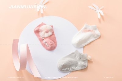 打造吸睛宝贝 婴儿袜子平铺拍摄与儿童静物摄影电商指南